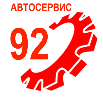 автосервис92-севастополь